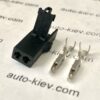 AUDI VW 1J0973119 роз’єм 2 pin 1.5 mm оригінал (без дроту) нове