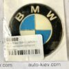 Наклейки для ковпачків на диски BMW, КАРБОН самоклейка силікон (45 мм) 4 шт.-комплект