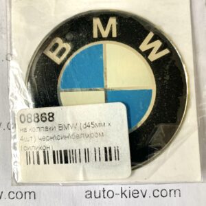 Наклейки для ковпачків на диски BMW, КАРБОН самоклейка силікон (45 мм) 4 шт.-комплект