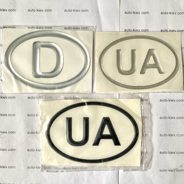 Наклейки для авто “UA”, “D” самоклейка силікон (90mm*65mm) 1 шт. - Зображення 4