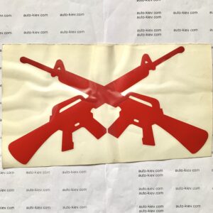 “Американська гвинтівка М16” наклейка перекладна (26 см*12 см) 1 шт.