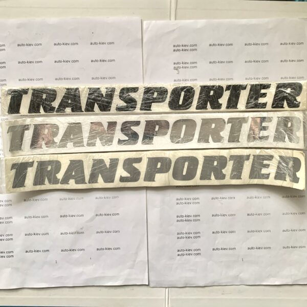Наклейка на авто “TRANSPORTER ” (31 см * 2.6 см) перекладна 1 шт