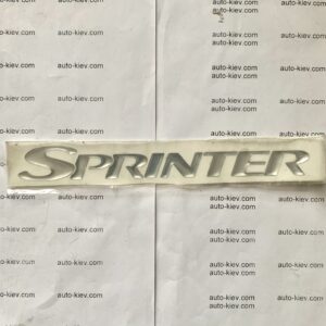 Наклейка на авто “Sprinter” (16 см*2 см) 3d силікон Срібний