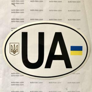 Наклейки для авто “UA” самоклейка оракал (180mm*120mm) 1 шт.