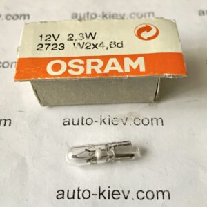 автолампа OSRAM 2723 2.3W 12v W2x4,6d в індивідуальній упаковці 1 шт.
