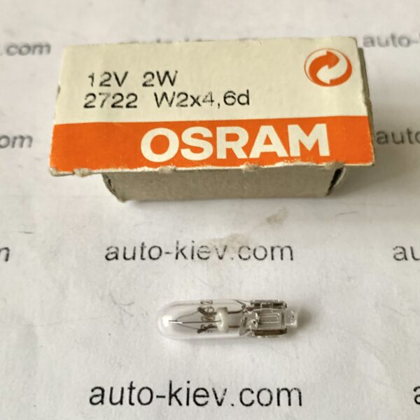 автолампа OSRAM 2722 2W 12v W2x4,6d в індивідуальній упаковці 1 шт.