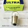 Авто лампа Маяк ULTRA 62405 R5W BA15s 24v 1 шт.