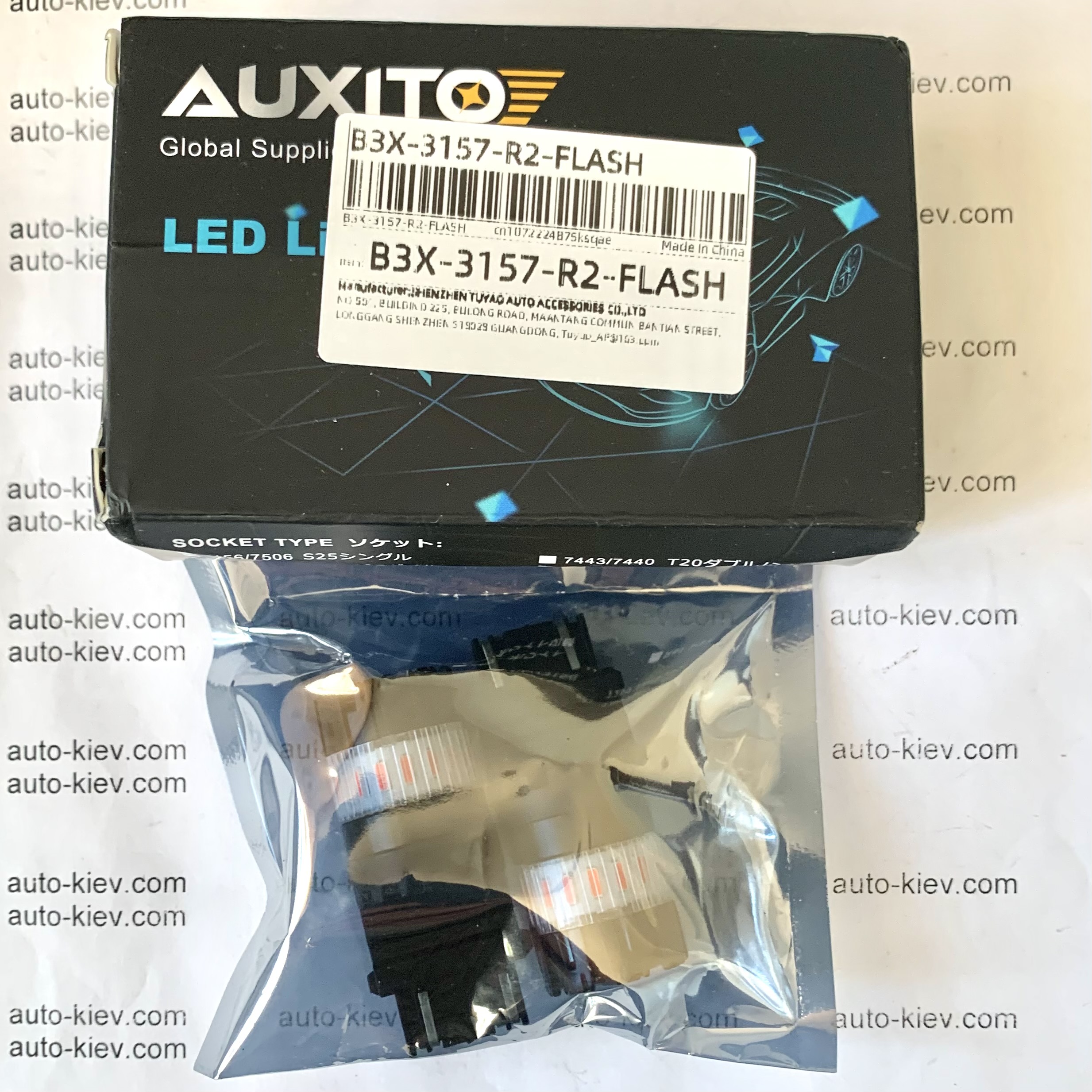 AUXITO світлодіодні лампи 3157, T25, P27/7W червоне світло 2 шт. - Зображення 3