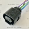 AUDI VW 4H0973713G роз'єм (фішка заднього ліхтаря) 6 pin 1.5 mm FEP GERMANY оригінал нове