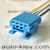 VW AG 8K0973754C (TE 0-1670988-4) роз’єм 4 pin 0.63 mm Belgium оригінал нове