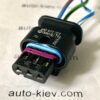 AUDI VW 4H0973703 роз’єм 3 pin 1.2 mm Hungary AMP оригінал 