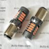 світлодіод T25 VENDY 51smd 2025 12v BAY15d CANBUS червоний компл 2 шт.